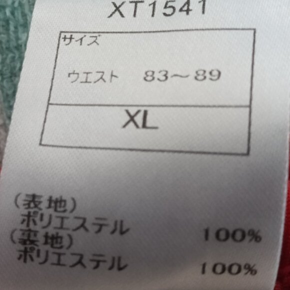 NWOT RED ASICS RUNNING SHORTS WITH SIDE ACCENTS, SIZE "XL", (~33"-35") - Picture 4 of 8